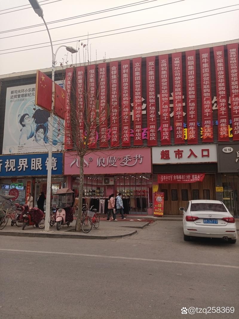 西安市马家湾闹鬼事件，2021年西安马家湾  第4张