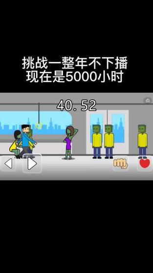 地球灭亡前60秒？地球灭亡前60秒英雄结局？  第5张