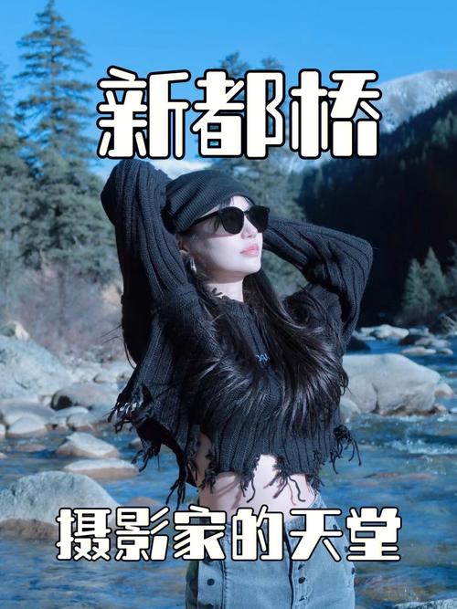成都新都桥天气预报，新都桥天气15天  第3张