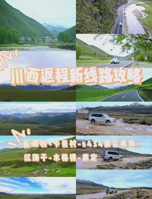 成都新都桥天气预报，新都桥天气15天  第6张
