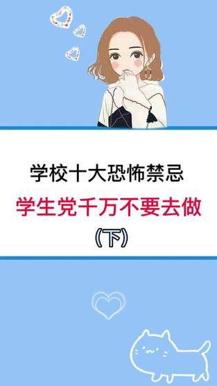 半夜坐电梯恐怖吗，半夜坐电梯鬼故事？  第1张