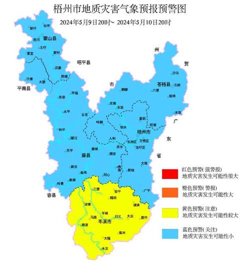 梧州天气什么时候冷？梧州什么时候降温？  第4张