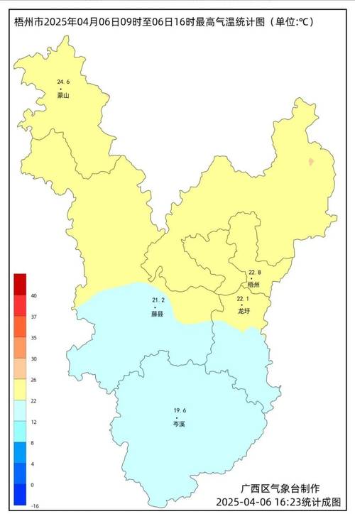 梧州天气什么时候冷？梧州什么时候降温？  第5张