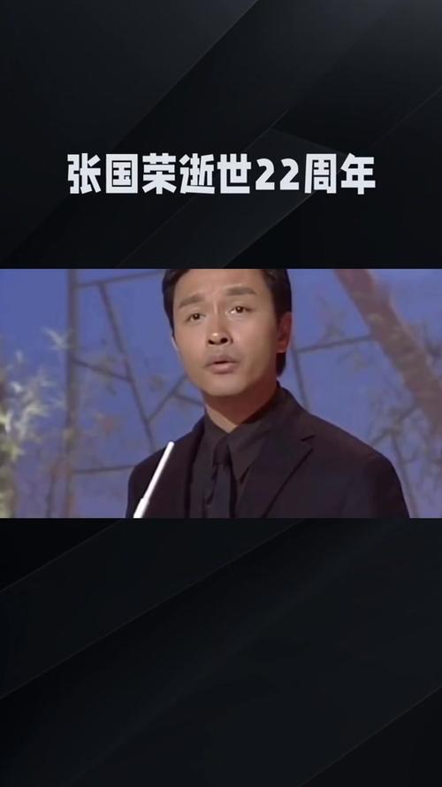 关于张国荣死亡图片的信息  第1张