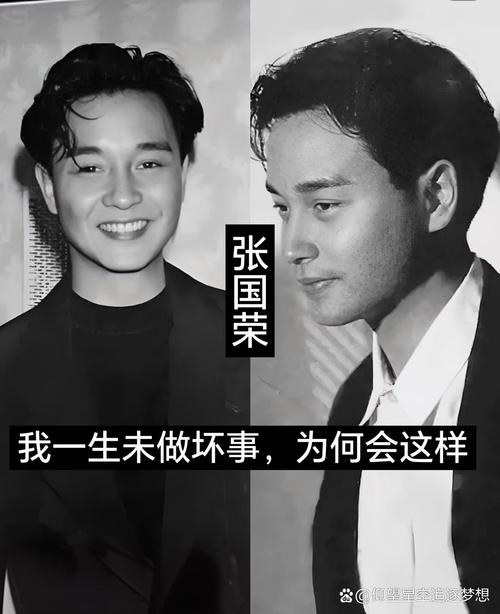 关于张国荣死亡图片的信息  第6张