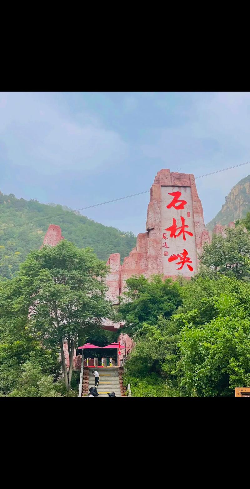 北京ufo玻璃观景台，北京ufo玻璃观景台在哪？  第2张