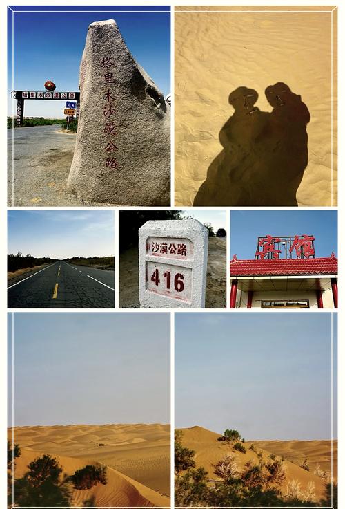 轮台天气预报穿什么，轮台天气预报15天查询  第3张