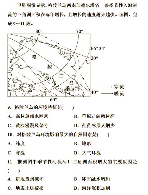 二连浩特30天天气？二连浩特30天天气情况？  第1张