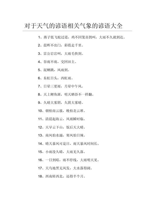 南京栖霞天气预报，南京栖霞天气预报15天  第4张