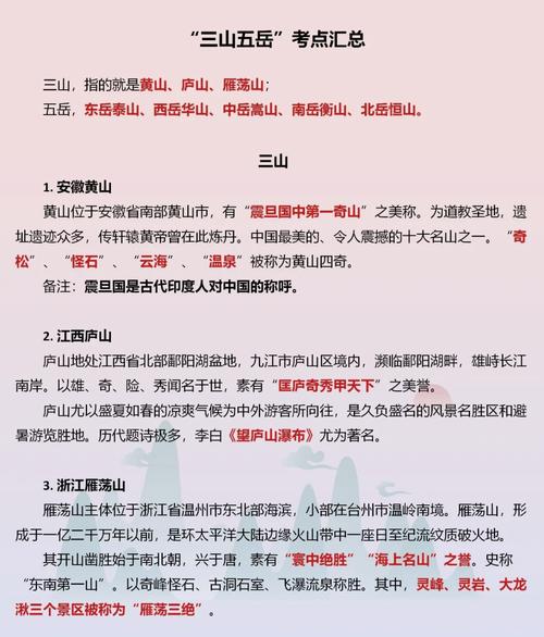 来凤十五日天气预报，来凤十五日天气预报查询  第1张