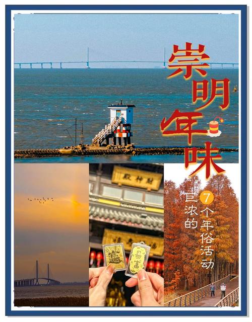 上海长兴岛一周天气？上海长兴岛天气预报15天气？  第1张