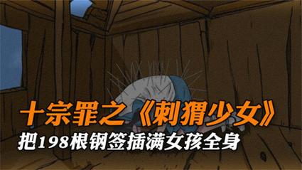 芝麻女孩图片恐怖十宗罪，芝麻女孩图片 十宗罪  第3张