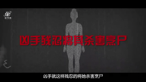 芝麻女孩图片恐怖十宗罪，芝麻女孩图片 十宗罪  第5张