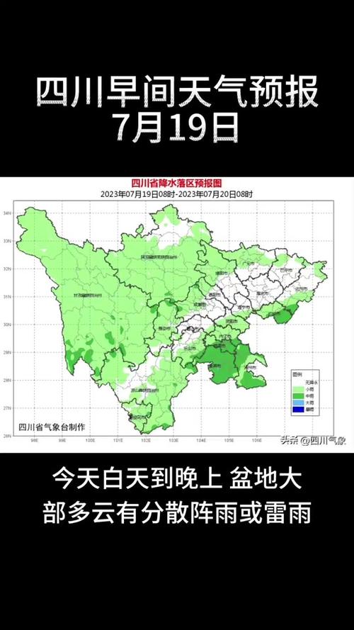 宜宾市天气预报7天？宜宾市天气预报7天查询结果？  第3张