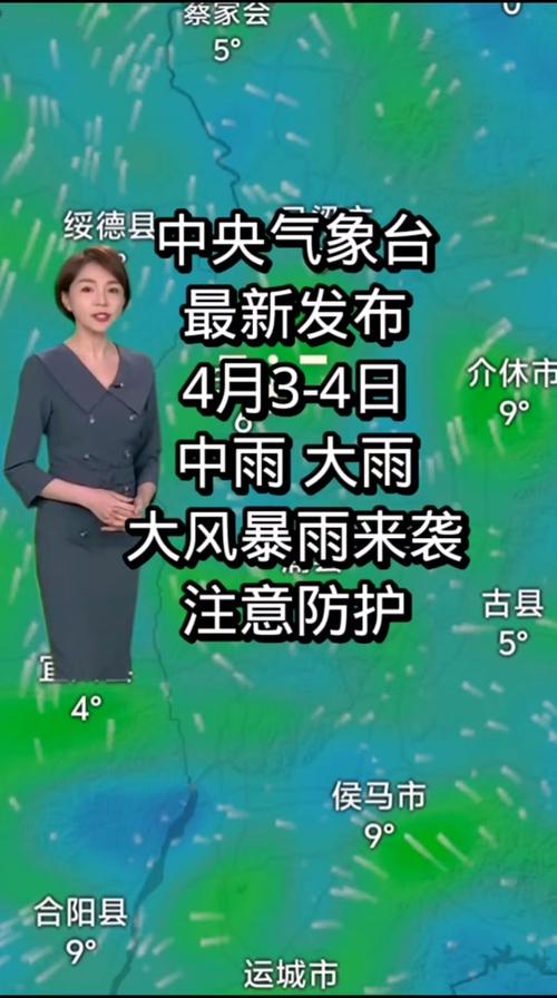 宜宾市天气预报7天？宜宾市天气预报7天查询结果？  第4张