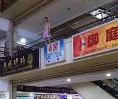 中国前十凶宅之荔湾广场，荔湾广场 凶宅  第3张