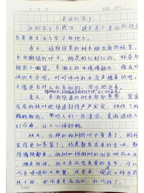 肃宁二〖Fourteen〗、小时天气？肃宁天气40天预报？  第2张