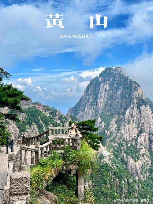 安徽各旅游景点天气，安徽最热门的旅游景点列表  第3张