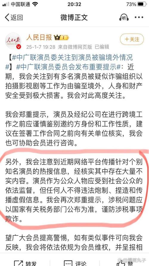 ufo事件最新消息，ufo事件近期？  第3张