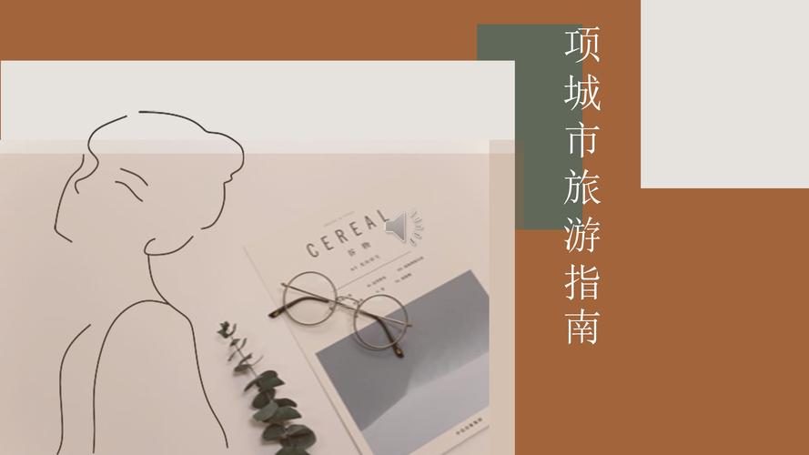 项城市都市天气预报？项城市城天气预报？  第3张