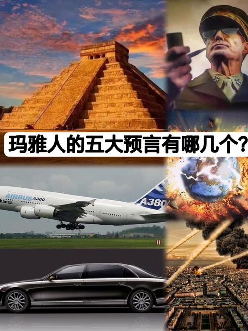 根达亚文明遗迹，根达亚文化？  第2张