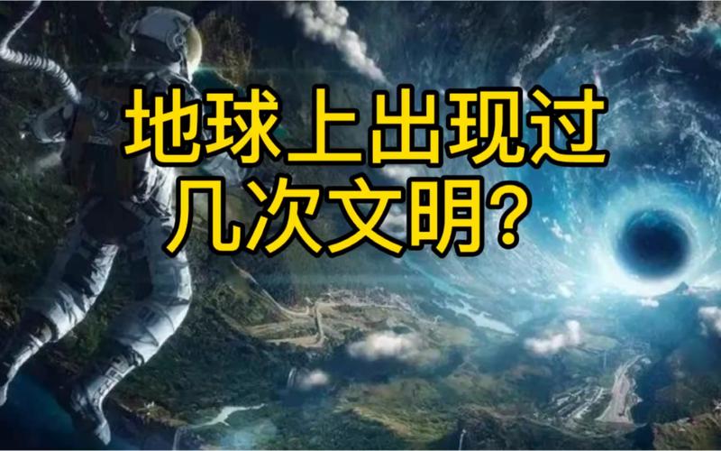 根达亚文明遗迹，根达亚文化？  第4张