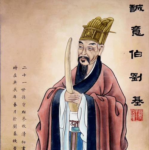 刘伯温预言2024年大劫？刘伯温预言2000年2044年间发生的大事! 八点佛教电影？  第2张