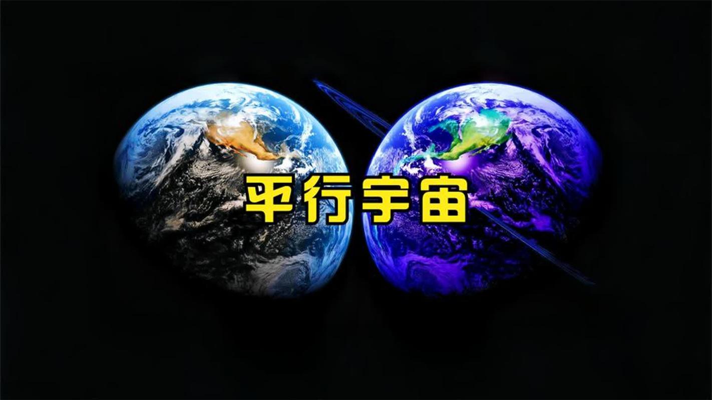 如月车站平行世界？如月车站平行空间？  第4张