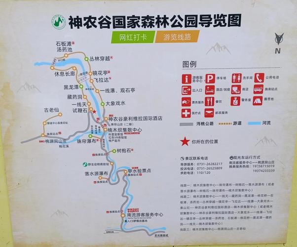 湖南株洲炎陵县天气？湖南株洲炎陵县天气预报？  第1张