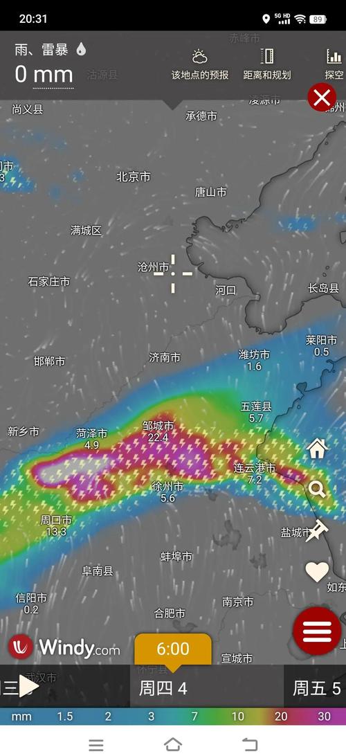 威海乳山天气预报，威海乳山天气预报15天30天？  第2张