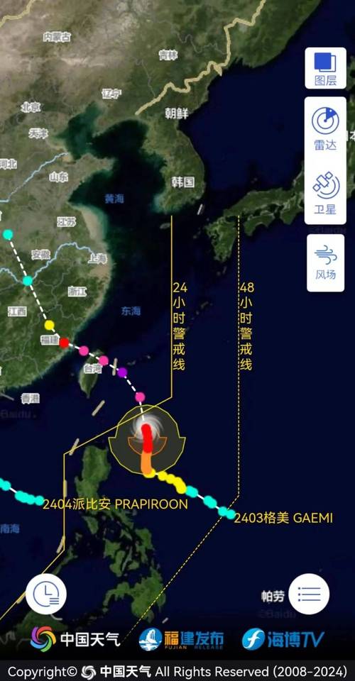 深圳天气预报台风，深圳天气预报台风最新消息？  第3张