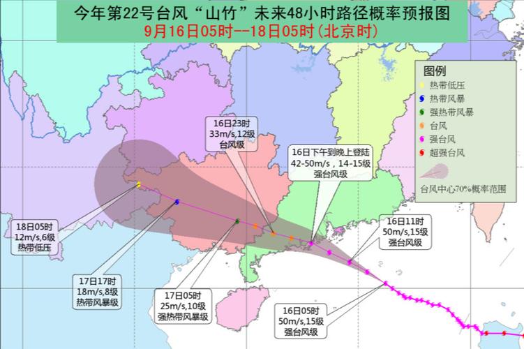 深圳天气预报台风，深圳天气预报台风最新消息？  第4张
