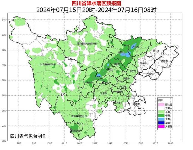 西充天气未来15天，西充天气预报60天查询  第4张