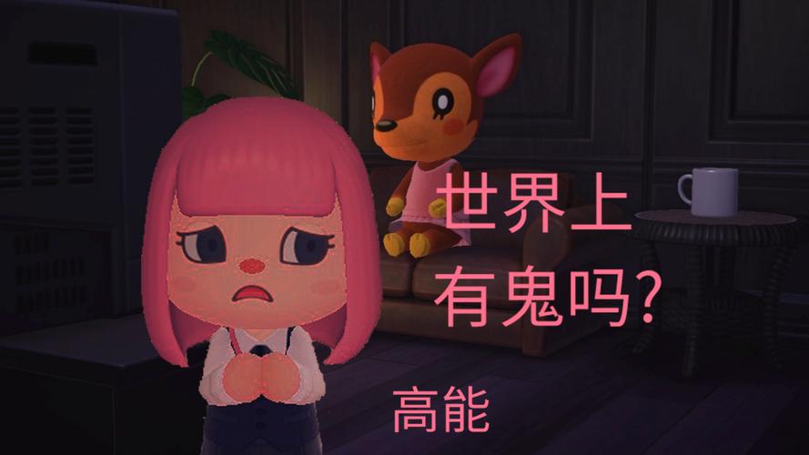 闹鬼是真的吗？闹鬼是真的吗还是假的？  第1张