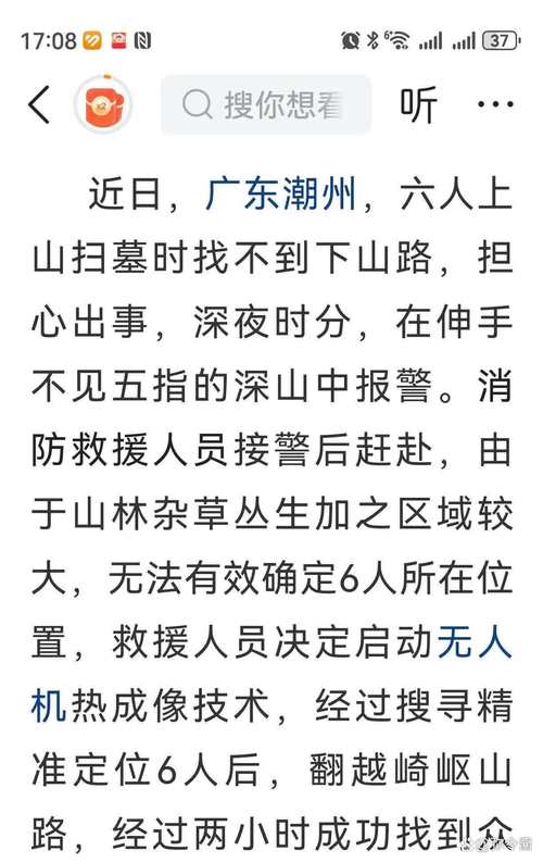 闹鬼是真的吗？闹鬼是真的吗还是假的？  第4张