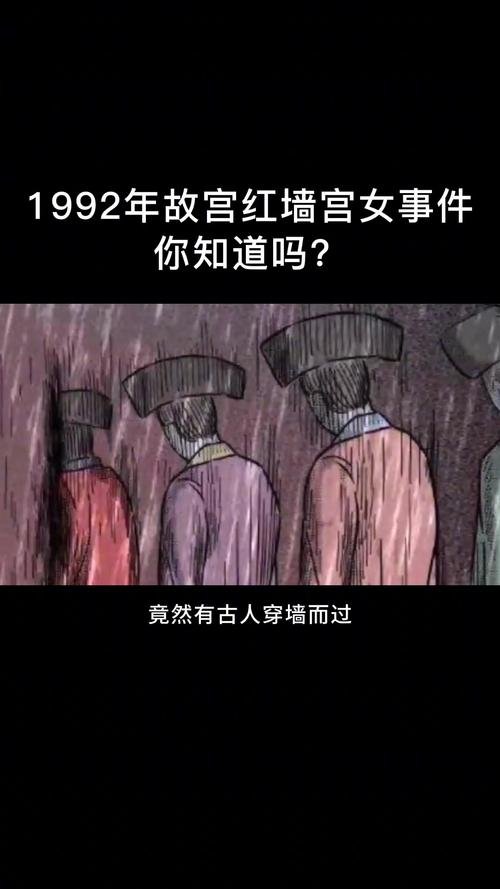 闹鬼是真的吗？闹鬼是真的吗还是假的？  第5张