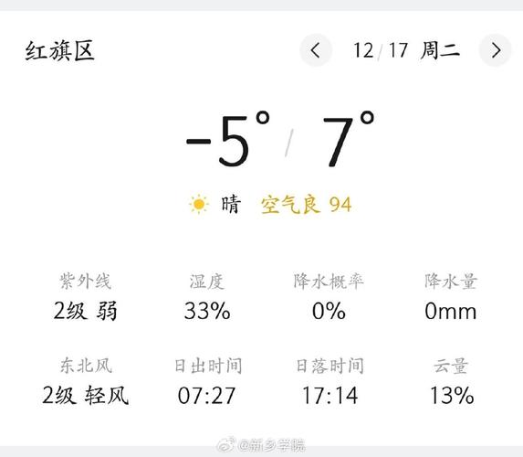 宜昌当阳市天气预报？宜昌当阳市天气预报查询？  第2张