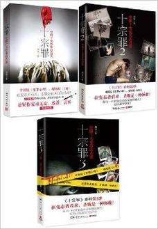 玉米男孩十宗罪？十宗罪之玉米男孩儿？  第5张