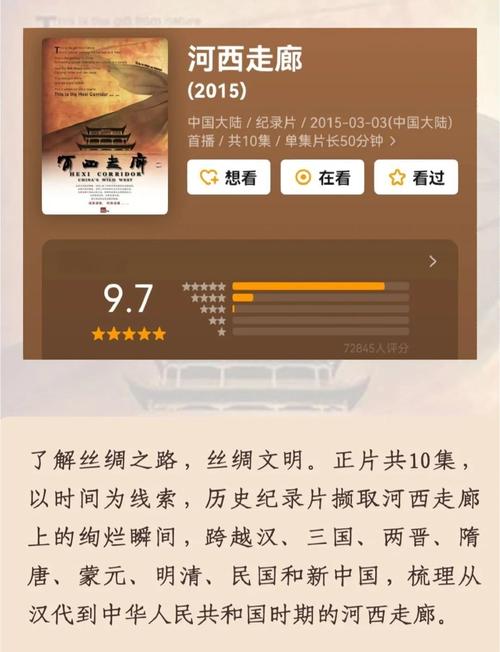 1995年成都僵尸事件真相大揭秘，1995年成都僵尸事件百度百科？  第1张