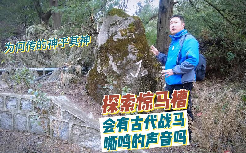 云南阴兵借道事件，阴兵借道啥意思  第2张