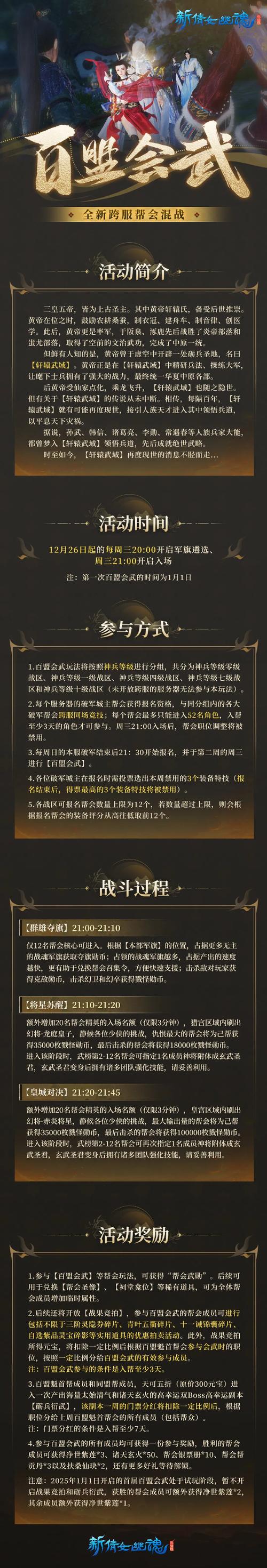 围场天气预报多少度？围场天气预报实时？  第5张
