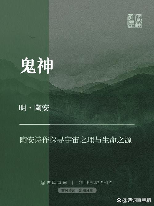 前十比较好看的鬼神小说？鬼神小说排名前十完结？  第2张