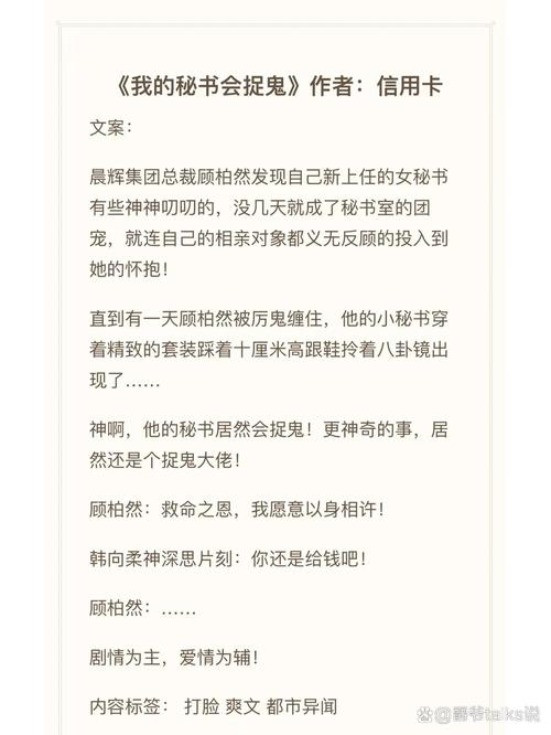 前十比较好看的鬼神小说？鬼神小说排名前十完结？  第5张