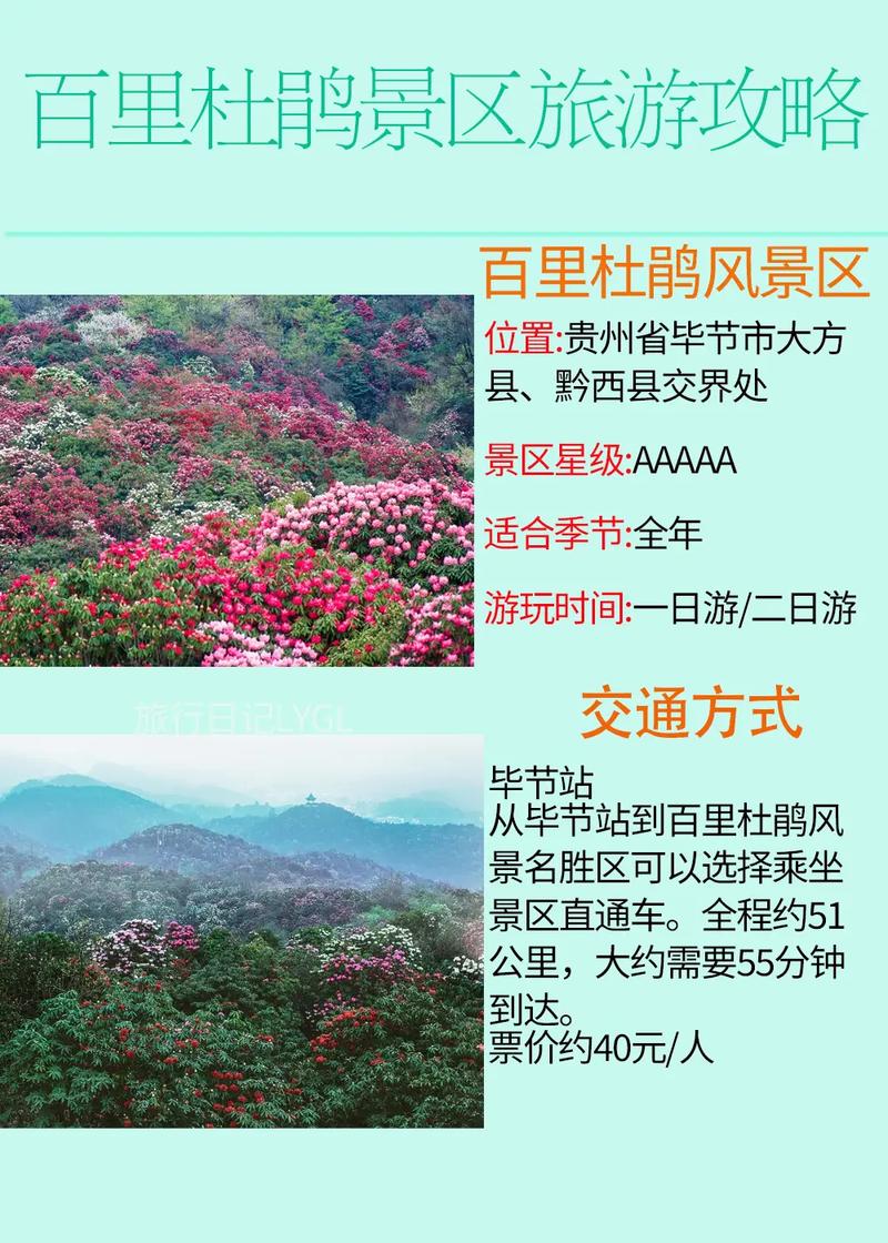 黔西南天气预报24，黔西南天气预报最新  第1张