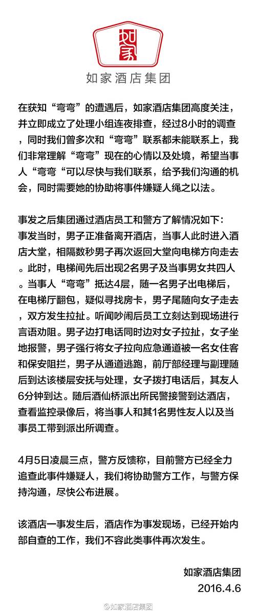 407事件是什么东西？你知道407事件是啥不？  第3张
