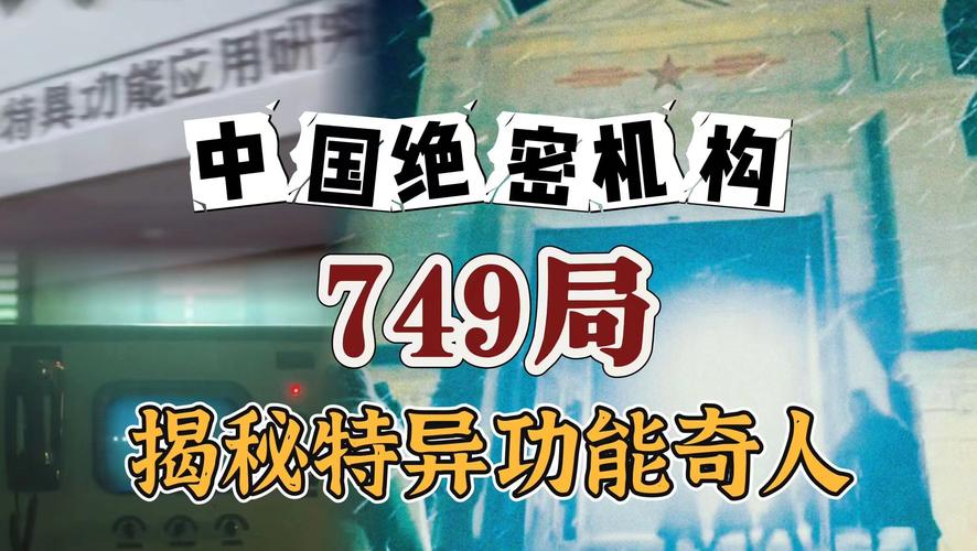 407事件是什么东西？你知道407事件是啥不？  第5张
