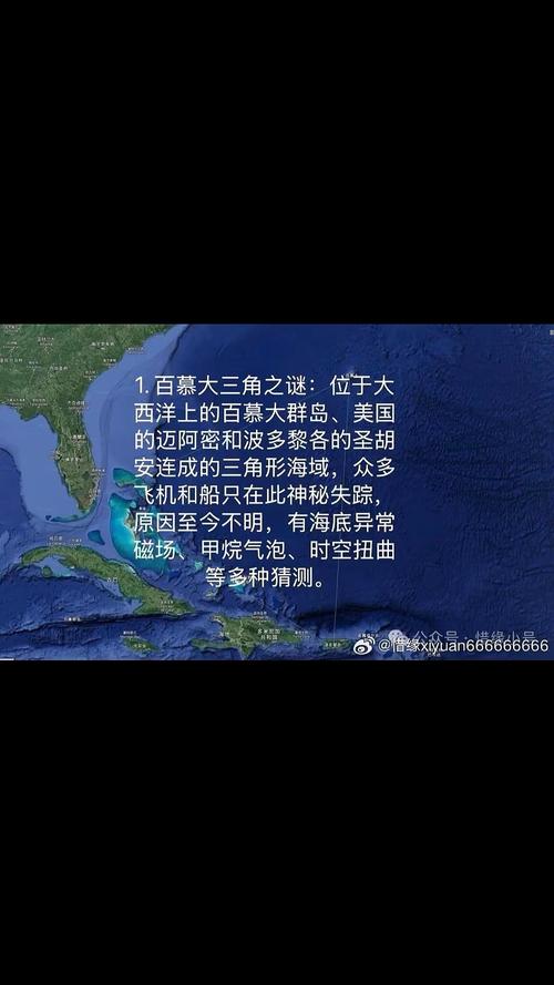 最全的世界前十未解之谜网站，世界未解之谜网站有哪些  第6张
