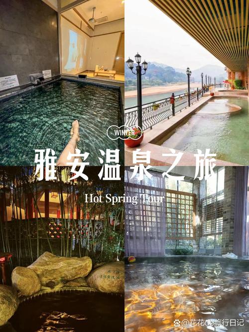 雅安15天天气查询，雅安15天天气查询最新  第3张