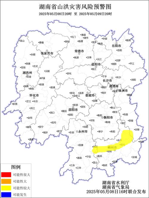 湖南桂阳15天天气，桂阳15日天气？  第1张