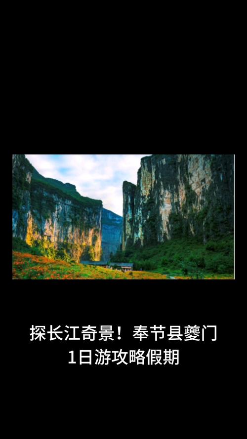 奉节县小时天气预报，奉节天气24小时天气  第5张
